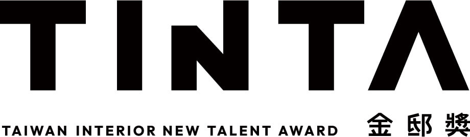 金邸獎 TINTA Taiwan Interior New Talent Award